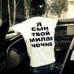 Дени Джабраилов, 12.12