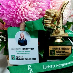 Кристина Яворская, 17.04
