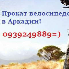 Вячеслав Аркадиевский, Одесса