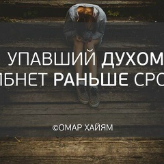 Айдын Аянов, 09.05