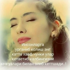 Мамитова Анажан, 13.07, Туркестан