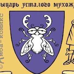 Иван Синявский, Новосибирск