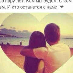 Dinara Ahmatukaeva