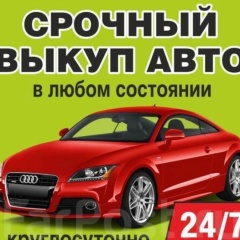 Тимур Романов, 05.01, Пермь