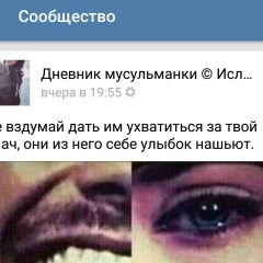 Асият Алиханова