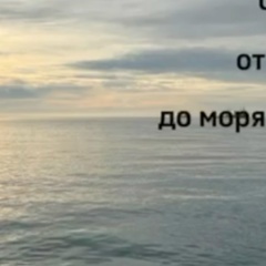 Слава Пращуров, Chicago