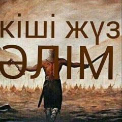 Кайрат Конырбаев, 26.09.1980, Алматы