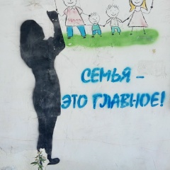 Михаил Яныбин, 23.04, Санкт-Петербург