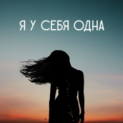 Наталия Калугина, 17.10, Всеволожск