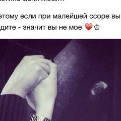 Милена Гудина, 21.04.1988, Москва