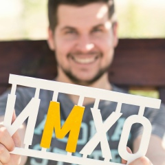 Валентин Чернышёв, Харьков