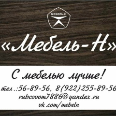 Мебель Нижневартовск Н, 26.07.1978, Нижневартовск