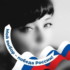 Надежда Коваленко, 21.03, Железногорск