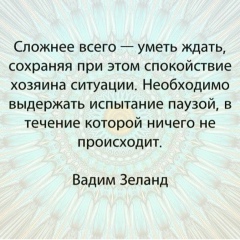 Sprint Boy, 27.08, Санкт-Петербург