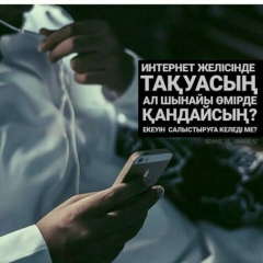 Ерлан Кенжалиев, 30.03.1991, Актобе