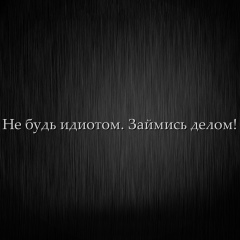 Леонид Сорокин, Минск