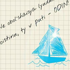 Пилигрим Странник, 26.01.1976, Санкт-Петербург