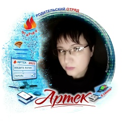 Екатерина Бегеба, Волгоград