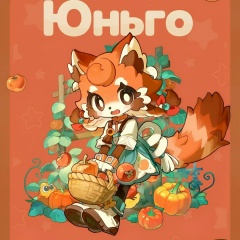 Сергей Отступник, 18.03.1987, Москва