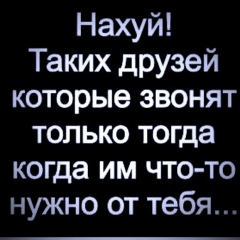 Торо Торо, Алматы