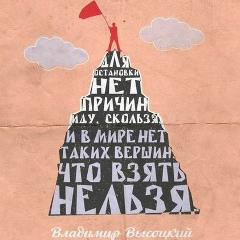 Рустам Исабаев, Москва