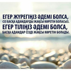 Ансат Сундетов