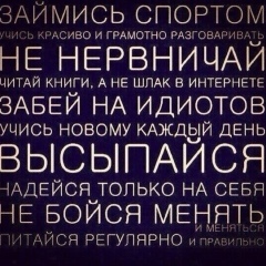 Сергей Гринькин, 21.07, Москва