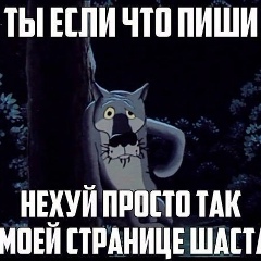 Жанат Шинтимиров, 04.11.1990, Оренбург