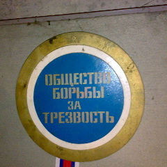 Андрей Александрович, Пятигорск