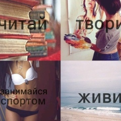 Елена Панкратова, Москва