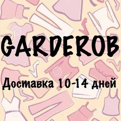 Анастасия Мамедова, Междуреченск