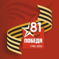 Николай Жидков, Щелково