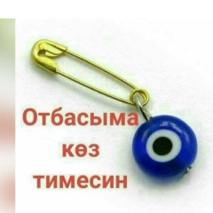 Оля Оля, 24.06.1983