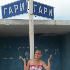 Валентина Конева, 07.04.1992, Пермь