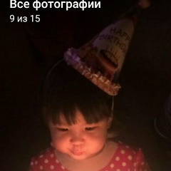 Роза Базарова, 02.04.1978, Актау