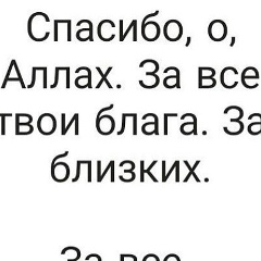 Индира Майпасова, 22.12.1984, Алматы