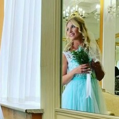 По Имени Солнце, Москва