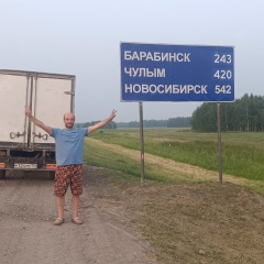 Дмитрий Чирков, 06.04, Новосибирск