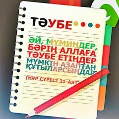 Elikzhan Huantkhan, 23.03