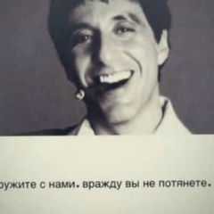Рамзан Саидов, Ершов
