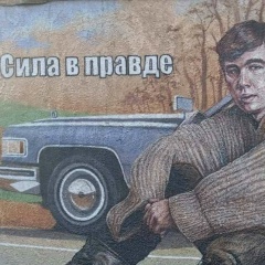 Дмитрий Роянов, 12.09, Вольск