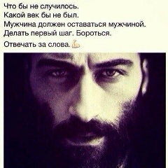 Movla Salamov, 06.12, Грозный