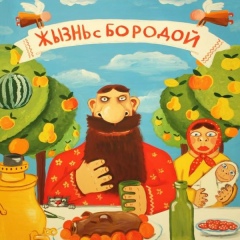 Константин Лукич, 27.12.1984, Москва