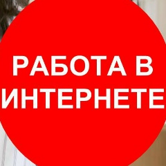 Зарема Аманжанова, Москва