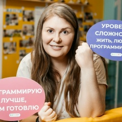 Ирина Старцева, Пермь