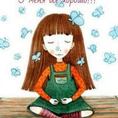 Наташа Донская, 12.09, Киев