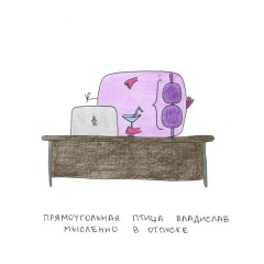 Альбина Новикова, 25.10, Казань