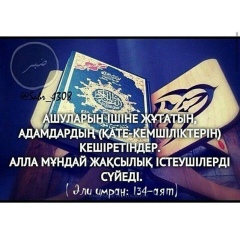 Мэльс Асанов, 01.10.1980, Такыркол
