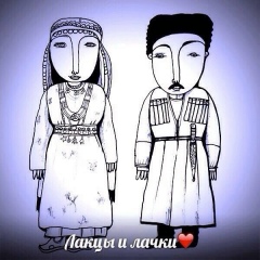 Лакская Страница, 01.01.1991, Москва