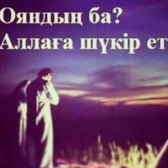 Кайсар Аманжаев, 07.10.1981, Актау